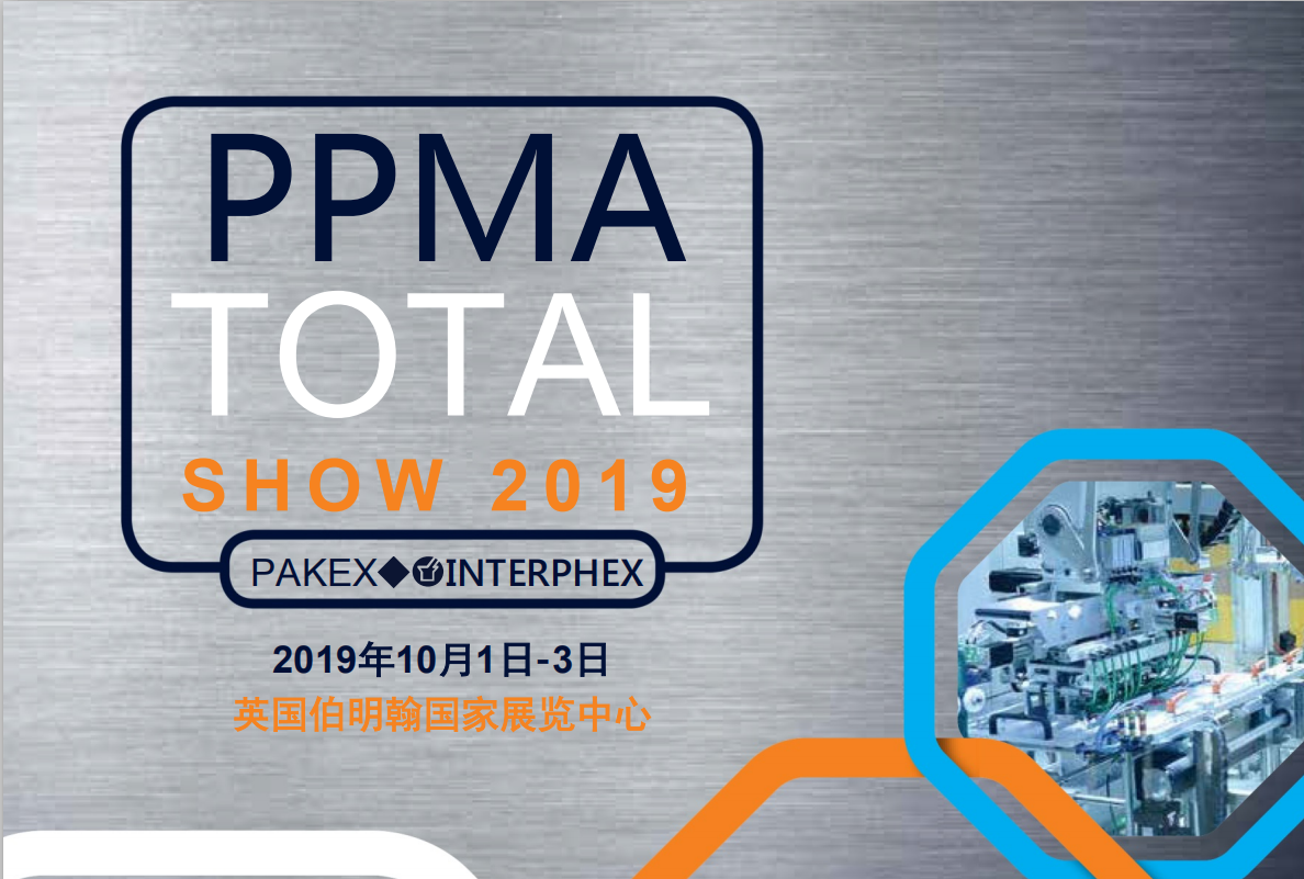 Arriba el programa PPMA Total 2019